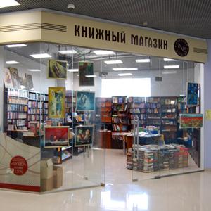 Книжные магазины Белой Калитвы