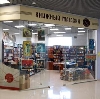 Книжные магазины в Белой Калитве